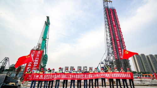 珠三角水资源配置工程全面进入主体施工阶段，基础设施建设迈入新篇章